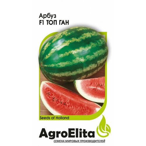 ���� ������ ����� ��� ��� F1, 5��, AgroElita ������ ������