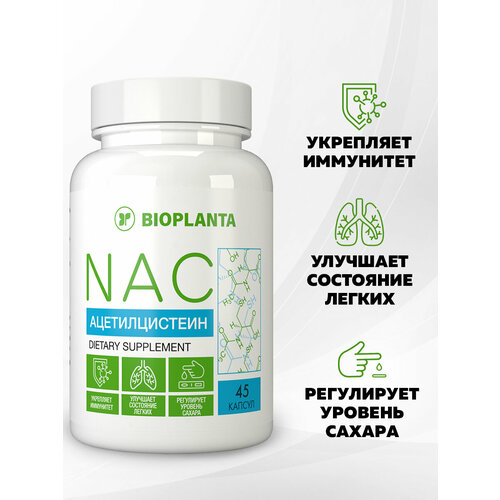 ���� ��� �-������������� 600 �� NAC ��� �������� ������ ������ ������