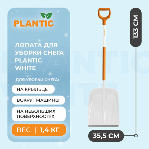      Plantic White LIMITED EDITION 12014-01   -     , -, 