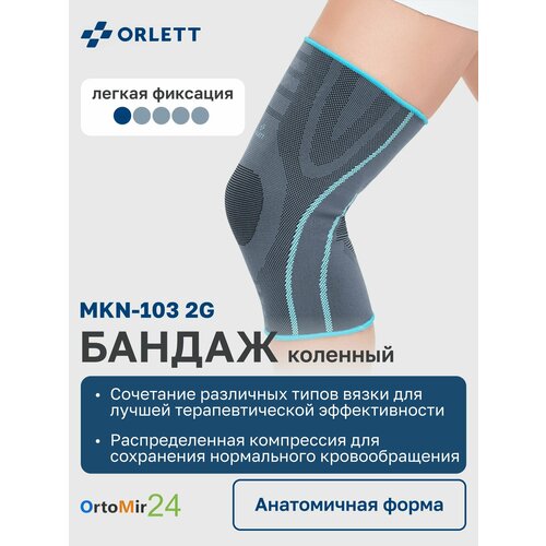 ���� ������ �� ������ MKN-103 2 ��������� Orlett, M ������ ������