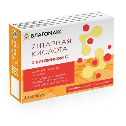 ���� ��������� �������� ������� � ��������� � (BLAGOMAX SUCCINIC ACID & VITAMIN C) ������� 0,5�. �30 ������ ������