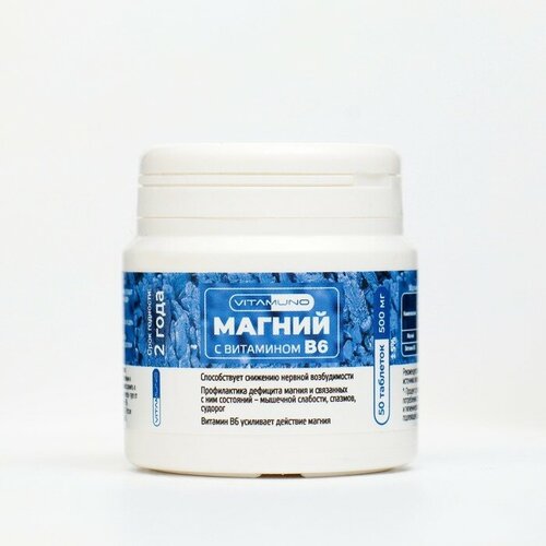 ���� ������ �6 Vitamuno, 50 �������� �� 500 �� 9700627 ������ ������