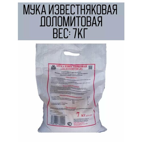 ���� ��������������� ���� ����������� 7 �� ������ ������