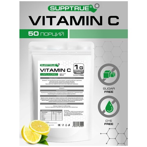 ���� Supptrue ������� � ������� 50� ������ ������