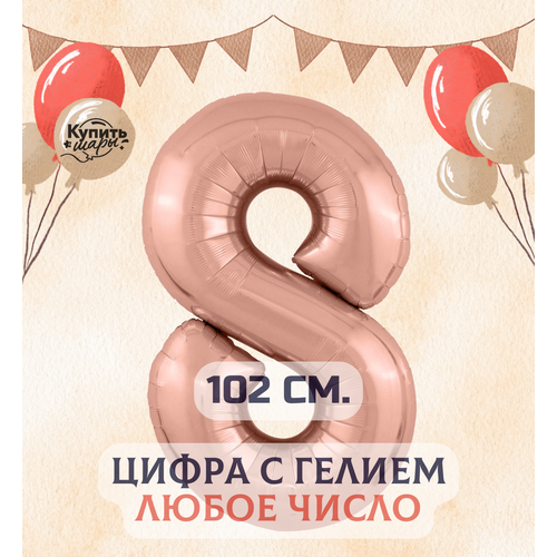 ���� �������������� ��������� ��� ����� 8 � ������, ������� ������, 102 ��, ������ ���� ������ ������