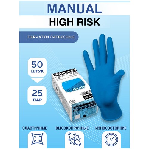    Manual High Risk Optey (50 : XL)   -     , -, 