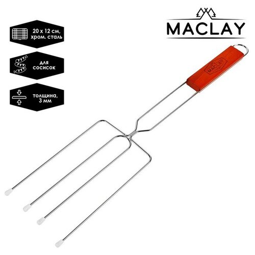 ���� �����-����� ��� �������, ����������� �����, ������ 50 x 12 ��, ������� ����������� 20 x 12 �� ������ ������