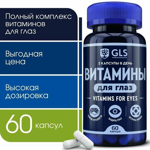 ���� �������� ��� ���� � ������ � ��������, �������� � ���������� �, �, � � � / 60 ������ ������ ������