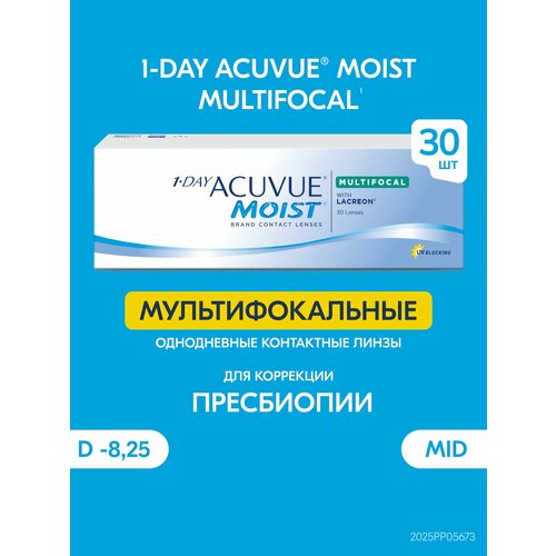 ���� ����������� ���������� ����� ACUVUE 1-DAY MOIST MULTIFOCAL, 30 ��., R 8,4, D -8,25, ADD: �������, 1 ��. ������ ������