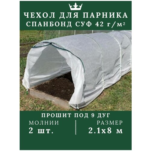 ���� ����� ��� ������� ������� �������� ��� ������� ��� ������� ������� ������ 2.1*8� �������� 42 �/�2 ������ ������