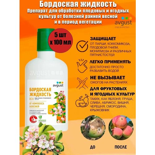 ���� �������� ��� �������� �� ��������� �������� ��������� �������� Avgust, 100 �� ������ ������