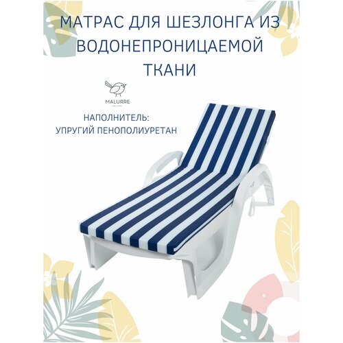 ���� ������ ��� �������� Malurre �����������������, ������������, 55�180 �� ������ ������