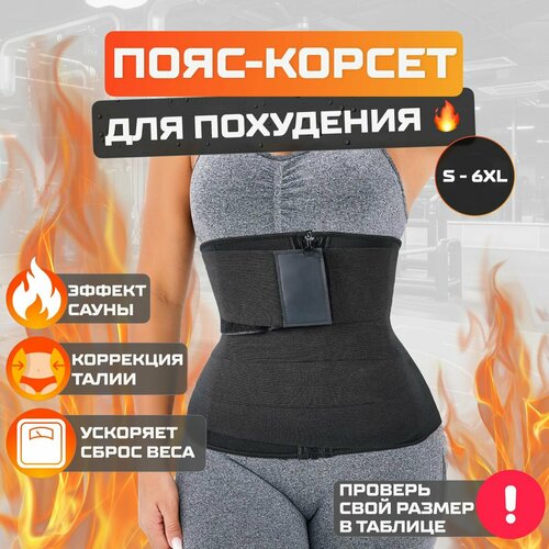 ���� ���� ��� ���������, ������ 2XL ������ ������