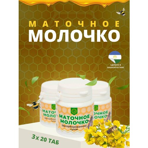 ���� �������� �������� �������, ALTYN SOLOK, 20 �������� �� 500 ��, 3 �������� ������ ������