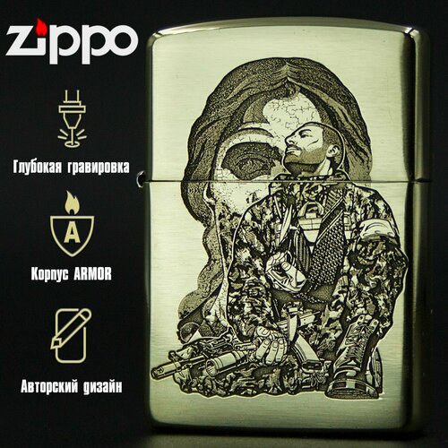   Zippo Armor       -     , -, 