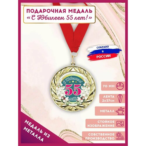 ���� ������ ���������� ������������� � ������� 55 ��� � ������ � ������� 1��, LinDome ������ ������