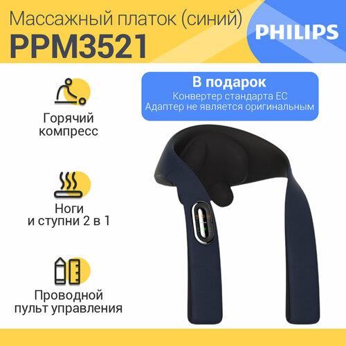         Philips PPM3521DB/97   -     , -, 