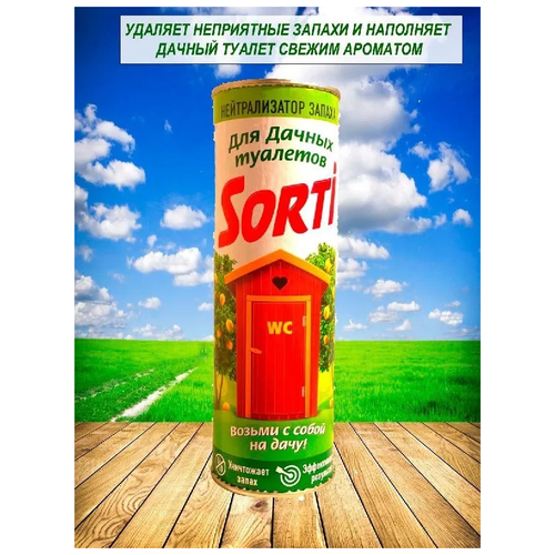   Sorti    /       , 1  500    -     , -, 