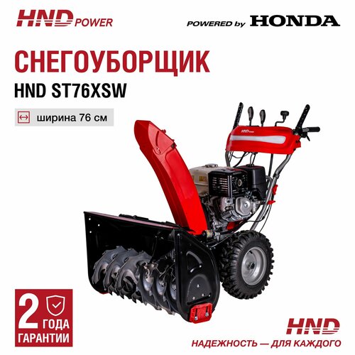   HND ST76XSW   Honda   -     , -, 