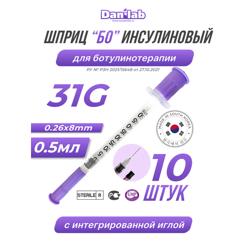    λ  ()  . 31G (0.26mm), 0.5 ml. 10 .   -     , -, 