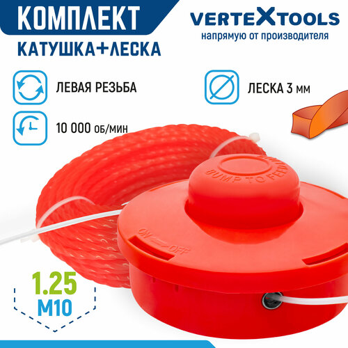 ���� ������� ��� �������� VertexTools ������� T003 ����� ������ M10x1.25 ����� 3 �� ������ ������
