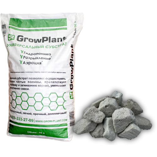    GrowPlant ()  20-30,  50    -     , -, 