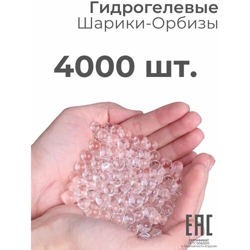       , ,  4000  /   , 7-8, 20   