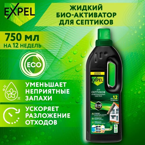         Expel, 750   12    -     , -, 