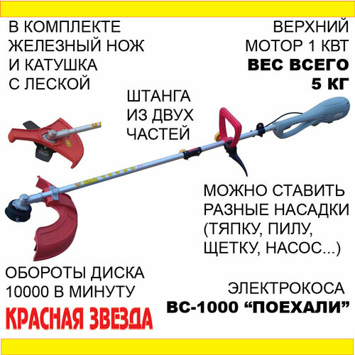  BC1000