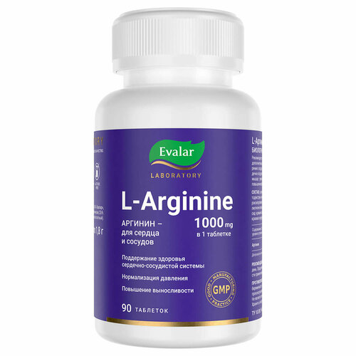 ���� L-������� 1000 ��, 90 ��������, Evalar Laboratory ������ ������