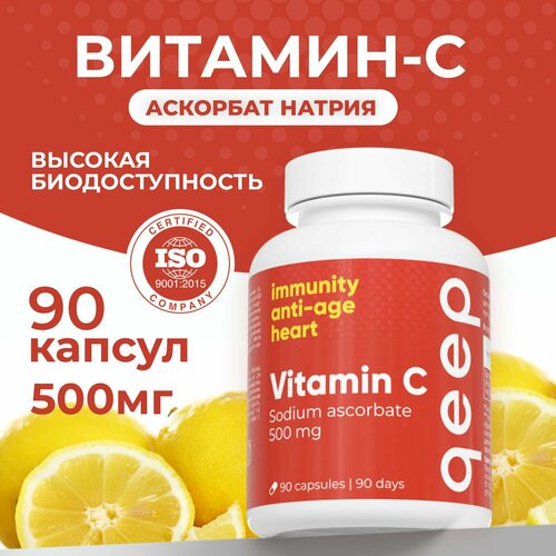 ���� ������� � 500 �� Qeep 90 ������ ������ ������