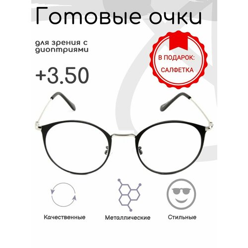 ���� ������� ���� ��� ������ +3.50 , ������������� � ���������� ������ ������