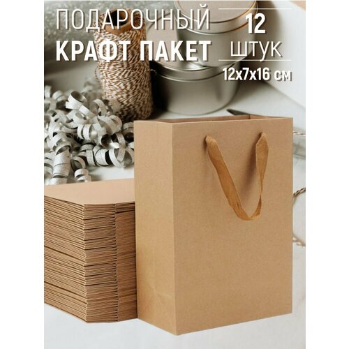 ���� ����� ������� ���������� 12x7x16 �� ����� - 12 ���� ������ ������