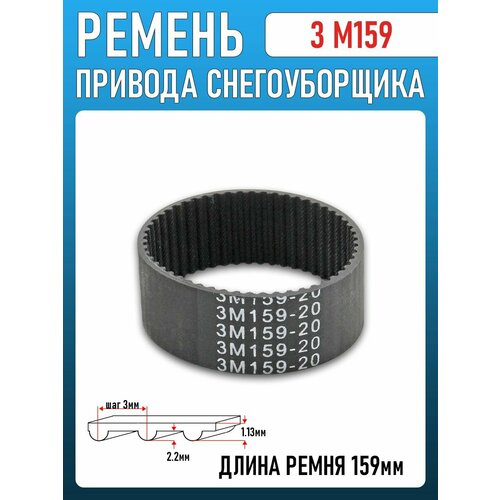   3 M159 20   -     , -, 