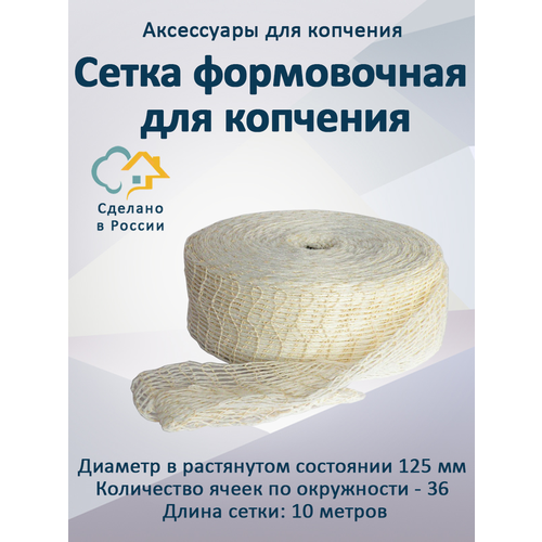 ���� ����� ����������� ��� �������� 125 �� (10 ������) ������ ������