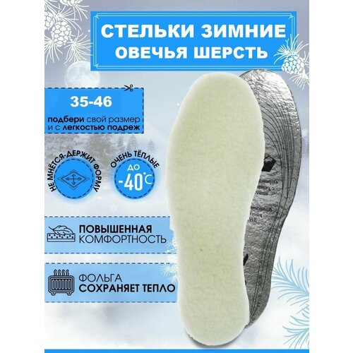 ���� ������� ��� ����� ������ ���� ������ ������ �������������, (�������, �������) ����� 35-46 �, 1 ���� ������ ������