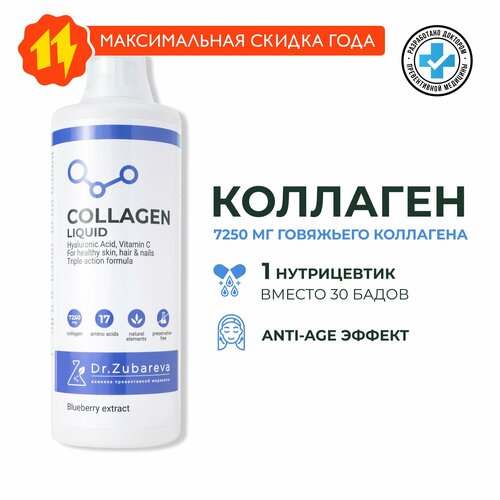 ���� �������� ������ Dr. Zubareva | ��������, ���� ������� 1� 7250 ��� 17 ����������� ������ ������