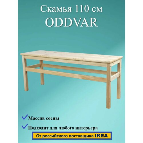   ODDVAR,  , 110    -     , -, 