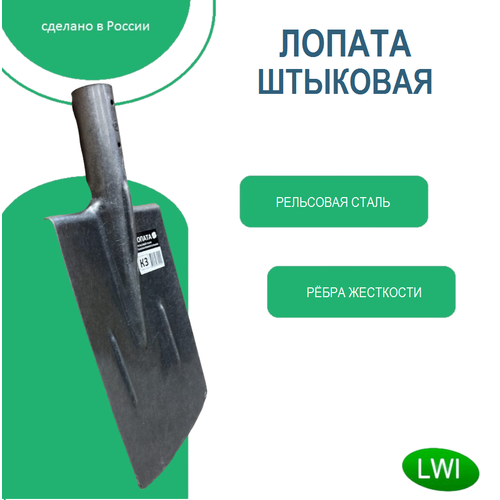             LWI-K3   -     , -, 