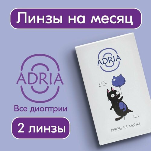    ADRIA O (2), 2 ., R 8,6, D -9   -     , -, 