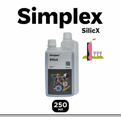 ���� ���������� ����� Simplex SilicX (Barrel) 250 �� ������ ������