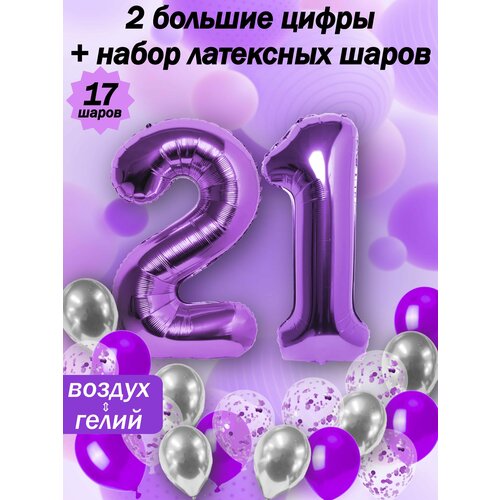   :  21  +  5,  5,  5   -     , -, 