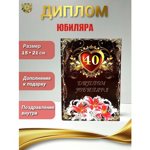 ���� ������ �������� ���������� �� ������ ������� 40 ���, 150 � 210 �� ������ ������