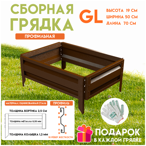 ���� ������� ������������ ������ �� ���� Delta-Park GL 0,5x0,7 �����, ���������� ������ ������