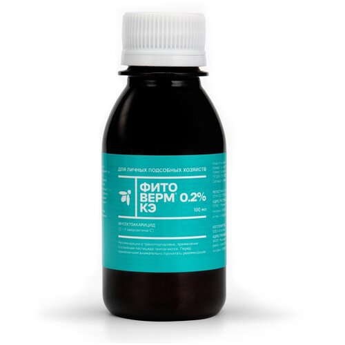 ���� Pharmbiomed ��������������� �������� 0,2%, ��, 100 �� ������ ������