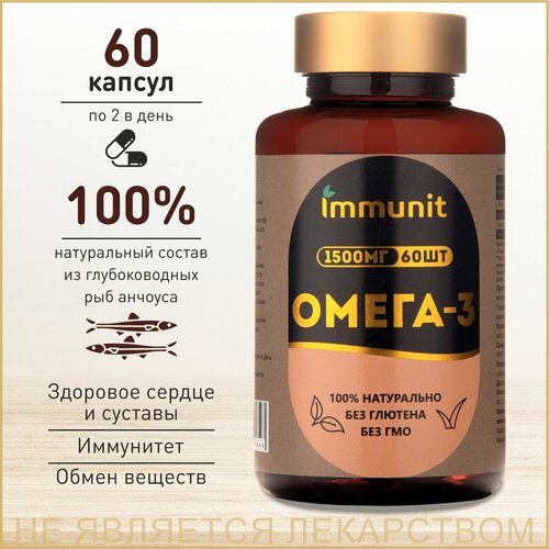   3 Immunit 60    -    -     , -, 