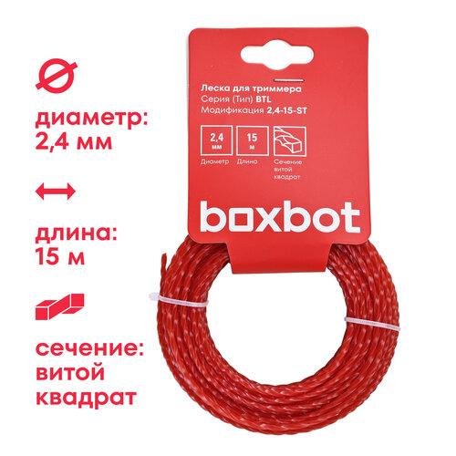    ,  2,4 ,  15 ,  , Boxbot BTL-2,4-15-ST   -     , -, 