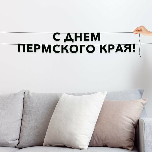 ���� �������� �������� �� ����, ����������� - �� ���� ��������� �����, �������� ���������. ������ ������