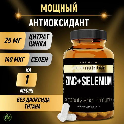 ���� ���� + ����� � ��������� � aTech Nutrition PREMIUM ZINK+SELENIUM 60 ������ ������ ������