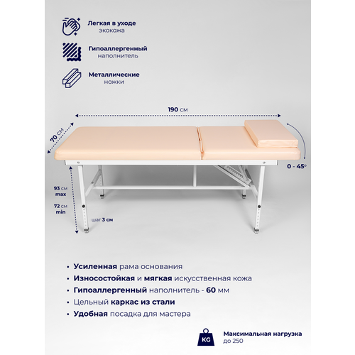 ���� C��� ������� ��������� ������������ � ������������ ������, ��� ������ ��� ���� 190*70, ������ ������, ������� ������ ������